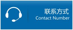全国优时通物流联系方式