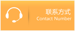 全国优时通速运联系地址查询